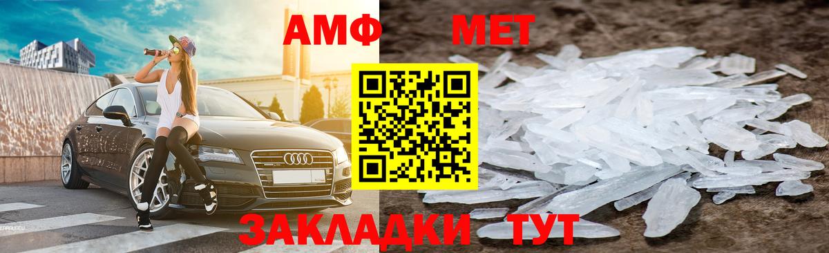 Amphetamine  АМФЕТАМИН VHQ  Amphetamine  Вход с VPN  Нижний Новгород 
