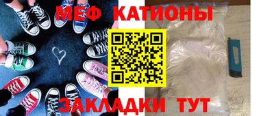 скорость Татарск