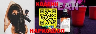 скорость Татарск
