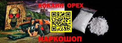 гидра Тверь