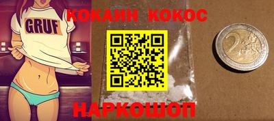 гидра Тверь