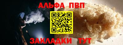 скорость Татарск