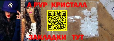 скорость Татарск