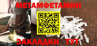 гидра Тверь
