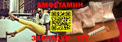 скорость Татарск