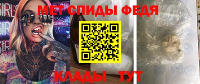 гидра Тверь