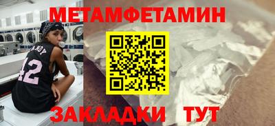 гидра Тверь