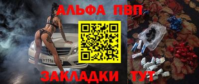 скорость Татарск