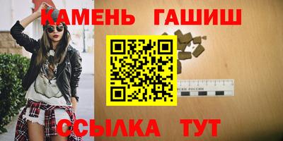 гидра Тверь