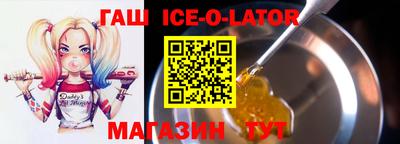 гидра Тверь