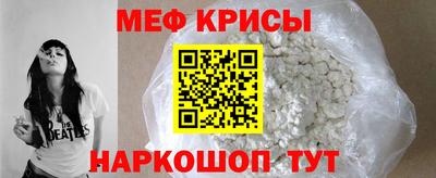скорость Татарск
