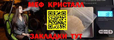 скорость Татарск