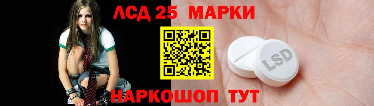 LSD-25 экстази ecstasy Нижний Новгород