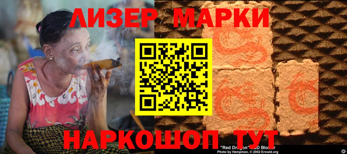 ЛСД экстази кислота  Вход с VPN  omg ССЫЛКА  LSD-25 экстази кислота  Нижний Новгород 