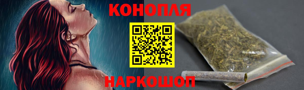 Шишки марихуана SATIVA & INDICA  МАРИХУАНА семена  Конопля OG Kush  Вход с VPN  Нижний Новгород  Канабис марихуана 